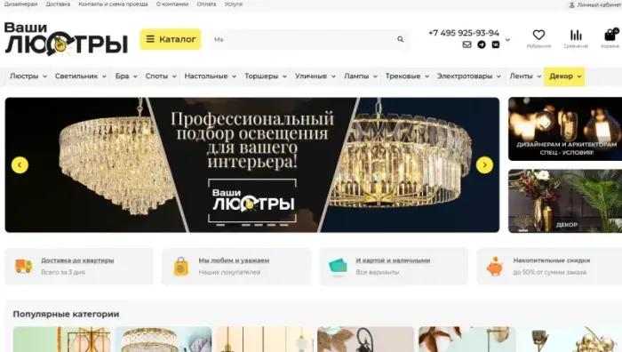 Кастомные модули OpenCart