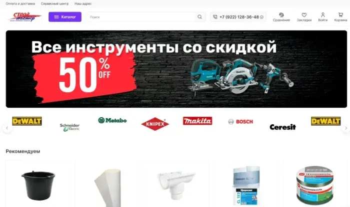 Разработка модулей