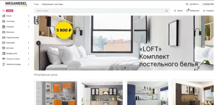 Сложные B2B сайты